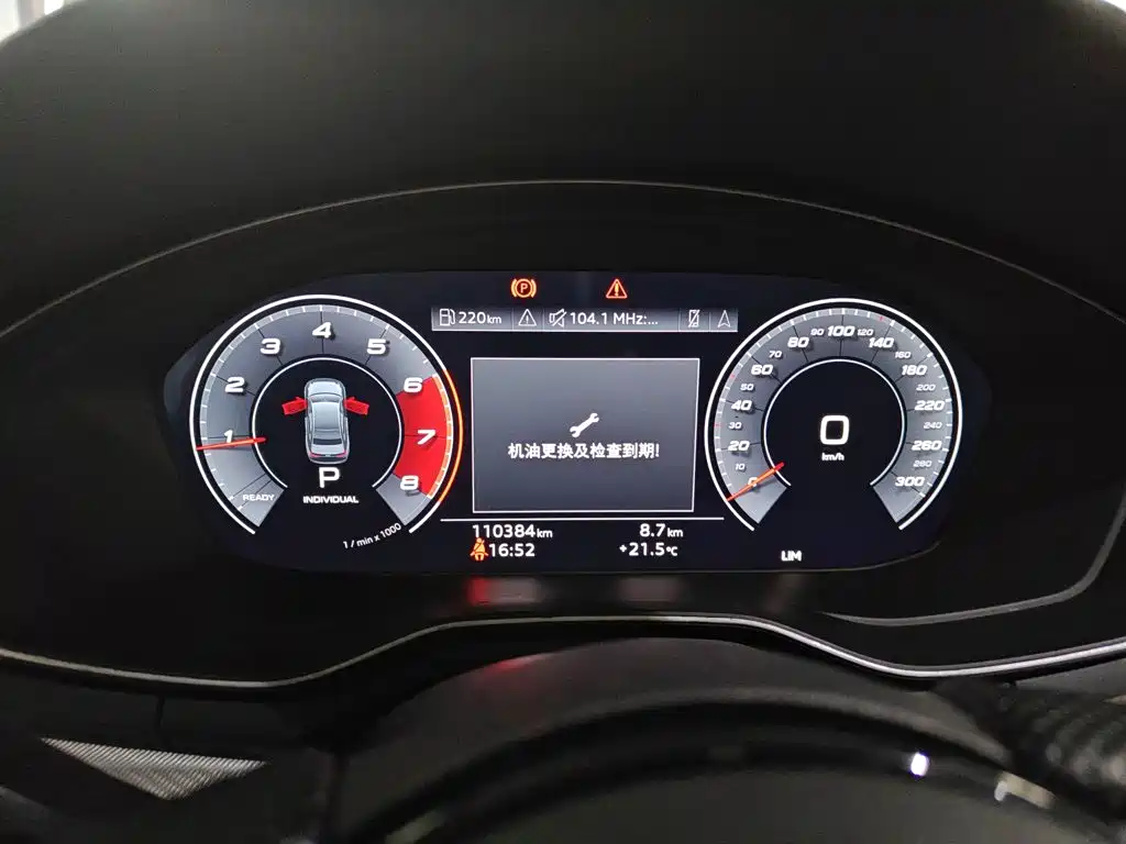 Audi A5 2019 — фото 9