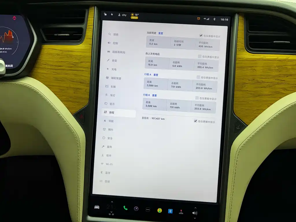 Tesla Model S 2021 — фото 16