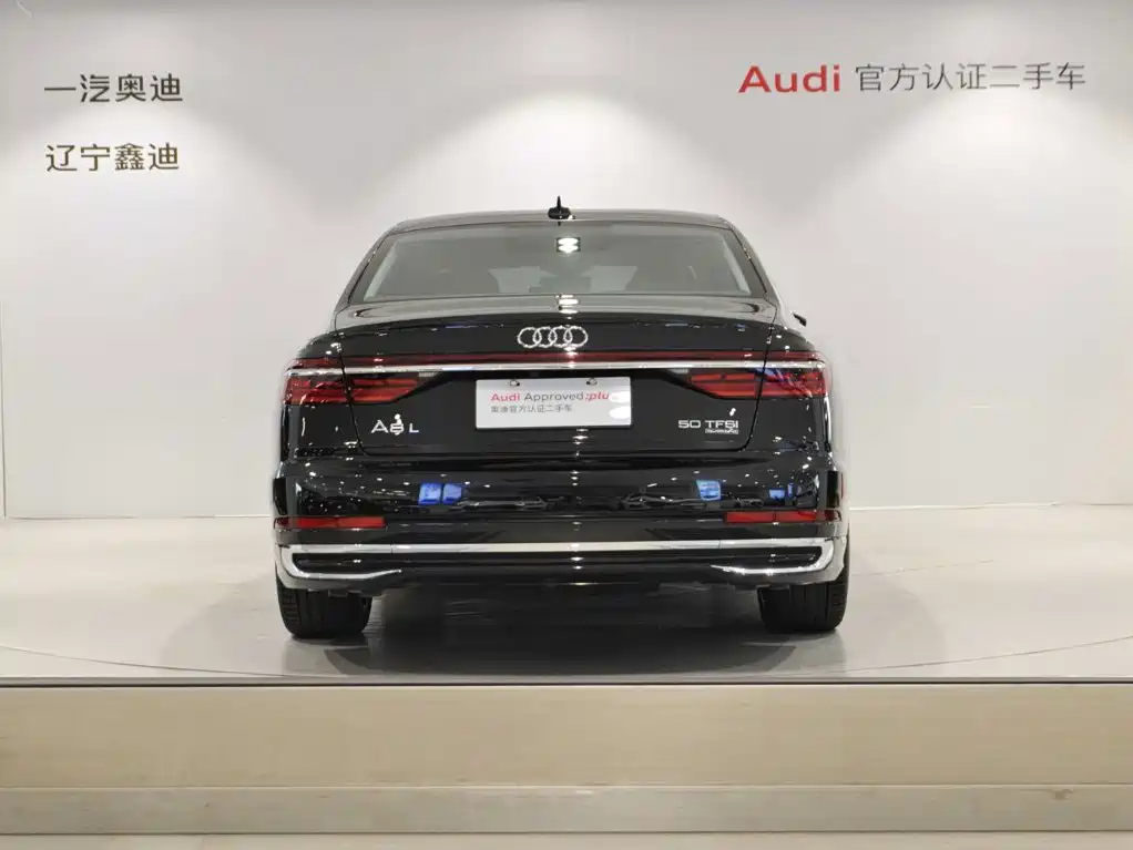 Audi A8 2024