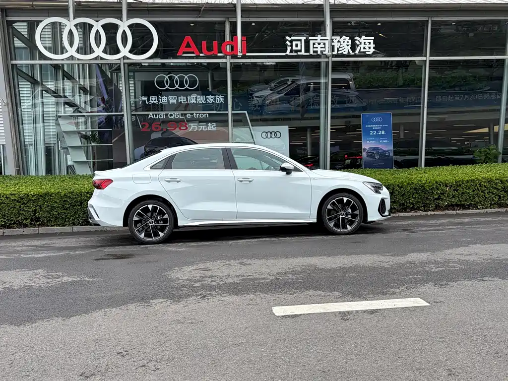 Audi A3 2026