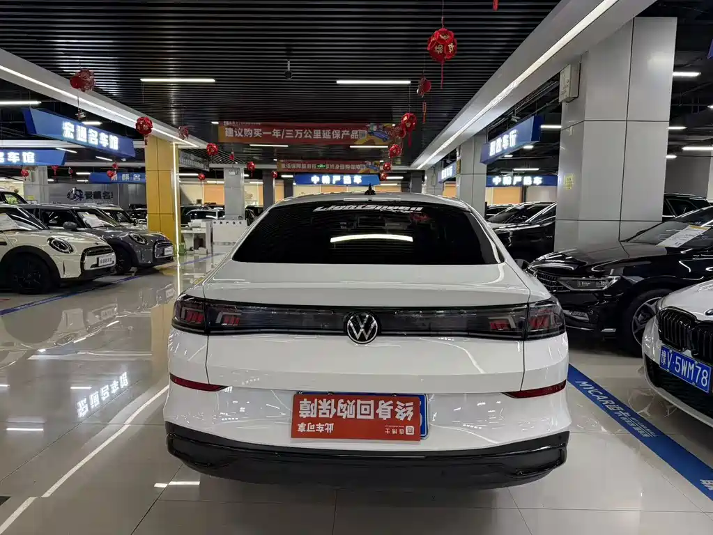 Volkswagen Lamando 2023
