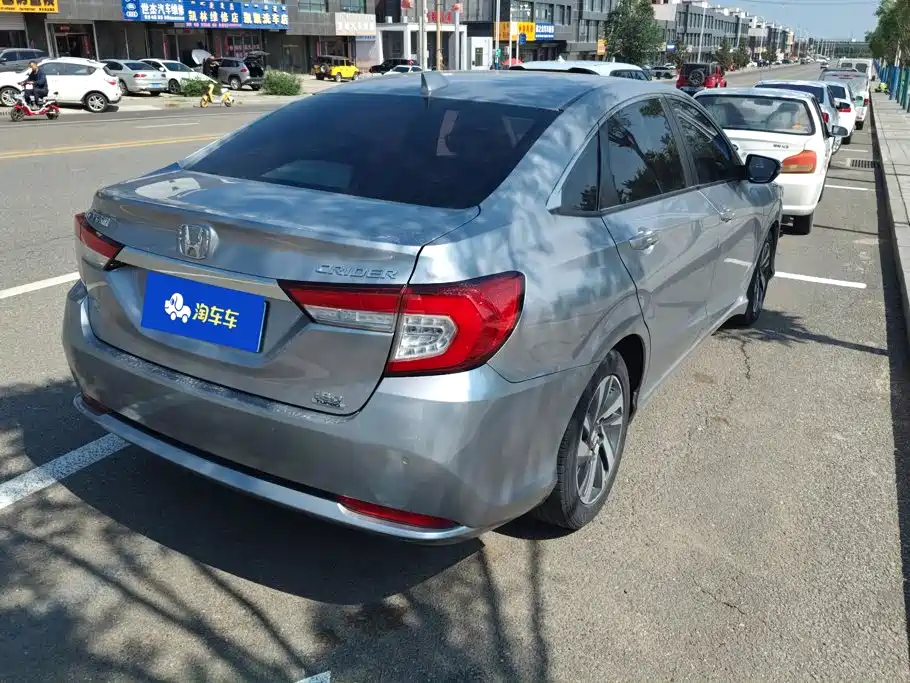 Honda Crider 2021