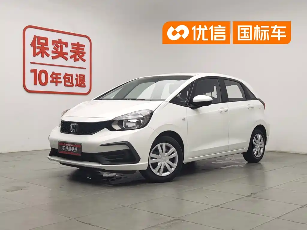 Honda Fit 2022