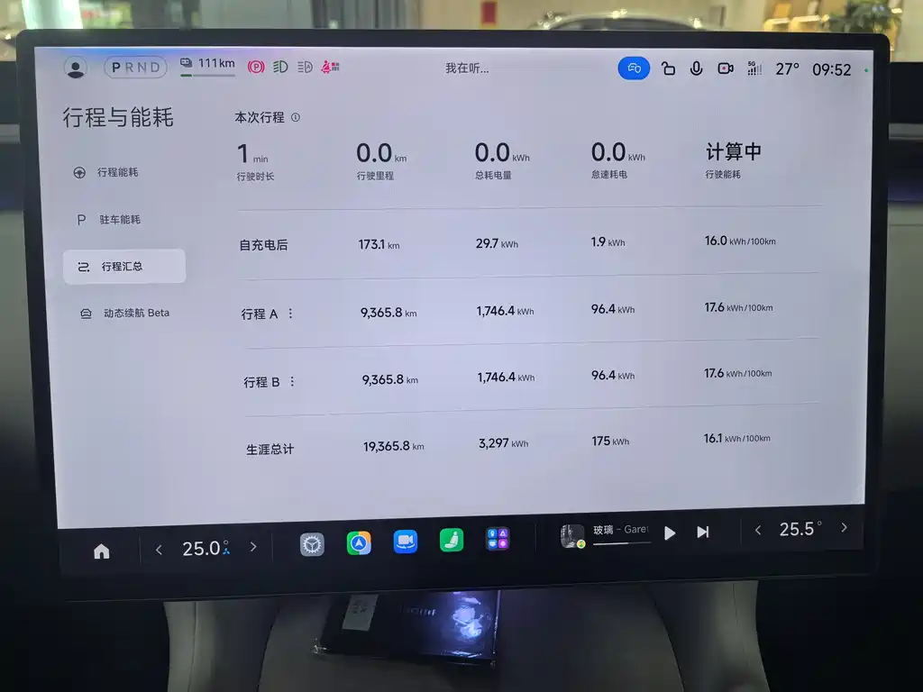 Xiaomi YU7 2025 — фото 18