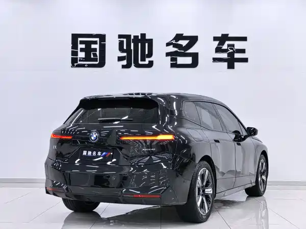 BMW iX 2022