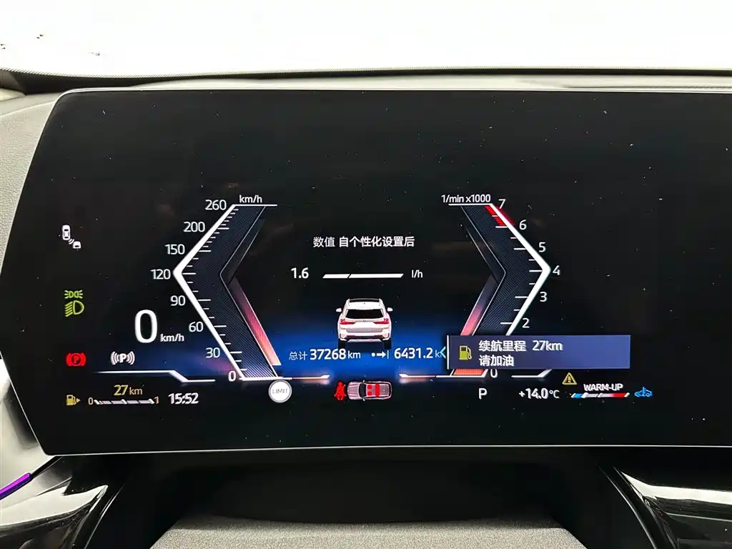 BMW X1 2023 — фото 12