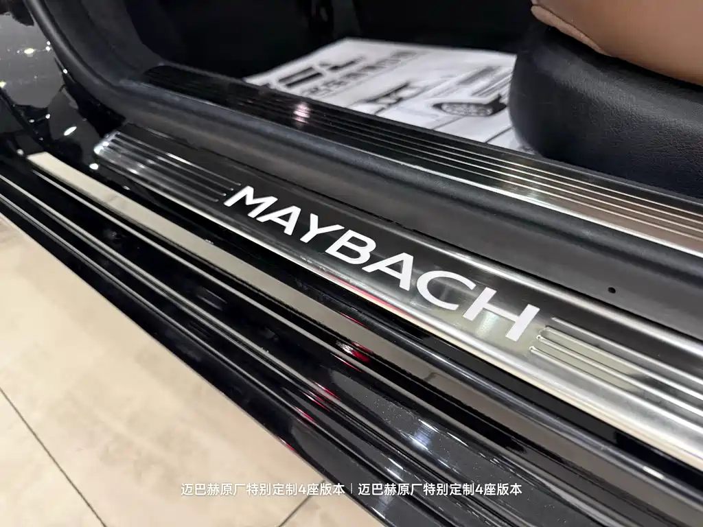 Mercedes-Benz S-Class 2020 — фото 21