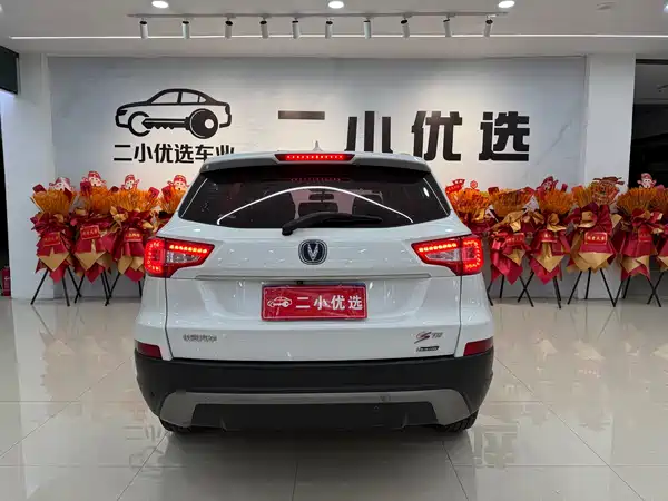Changan CS75 2016