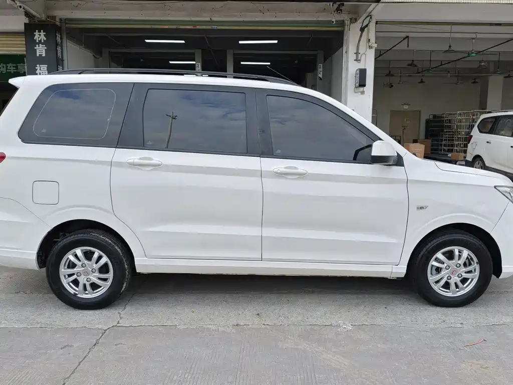 Wuling Hongguang 2020