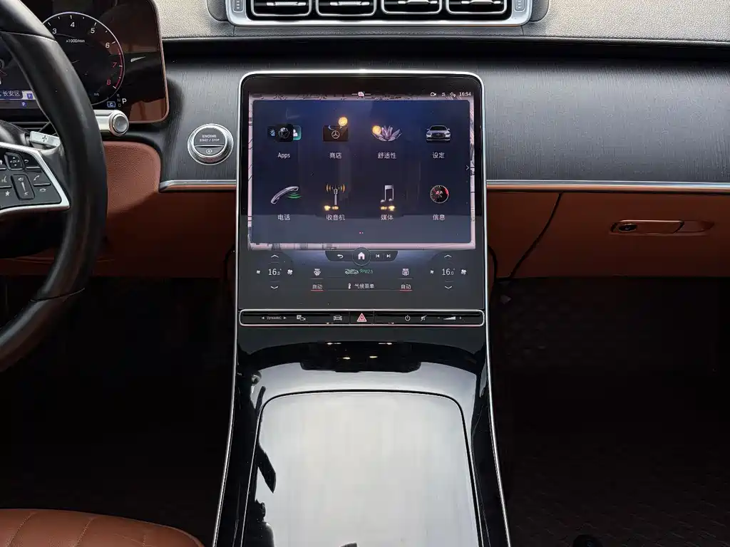 Mercedes-Benz S-Class 2022
