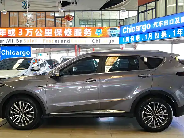 Jetour X70 PLUS 2023