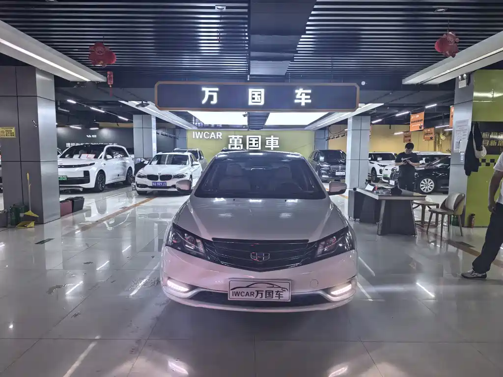 Geely Emgrand 2015 — фото 1