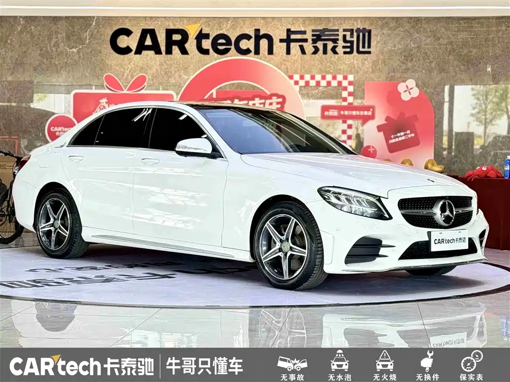 Mercedes-Benz C-Class 2020 — фото 3