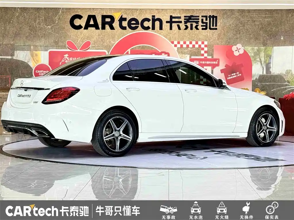 Mercedes-Benz C-Class 2020 — фото 4