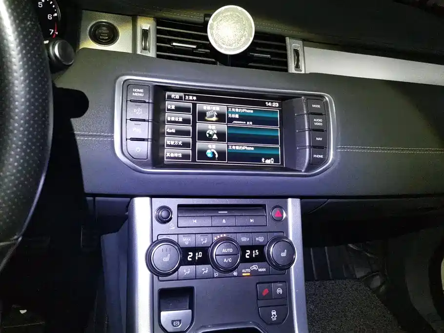 Land Rover Evoque 2015 — фото 13