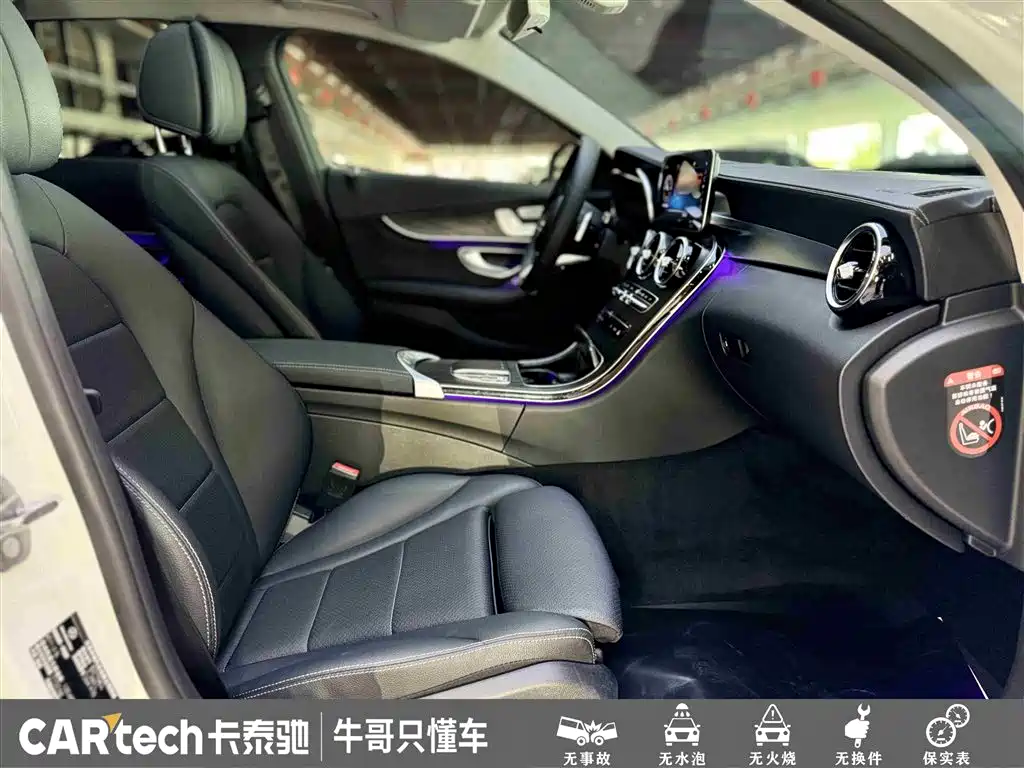 Mercedes-Benz C-Class 2020 — фото 27