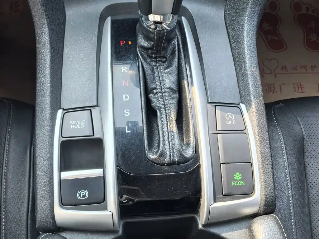 Honda Civic 2018 — фото 13