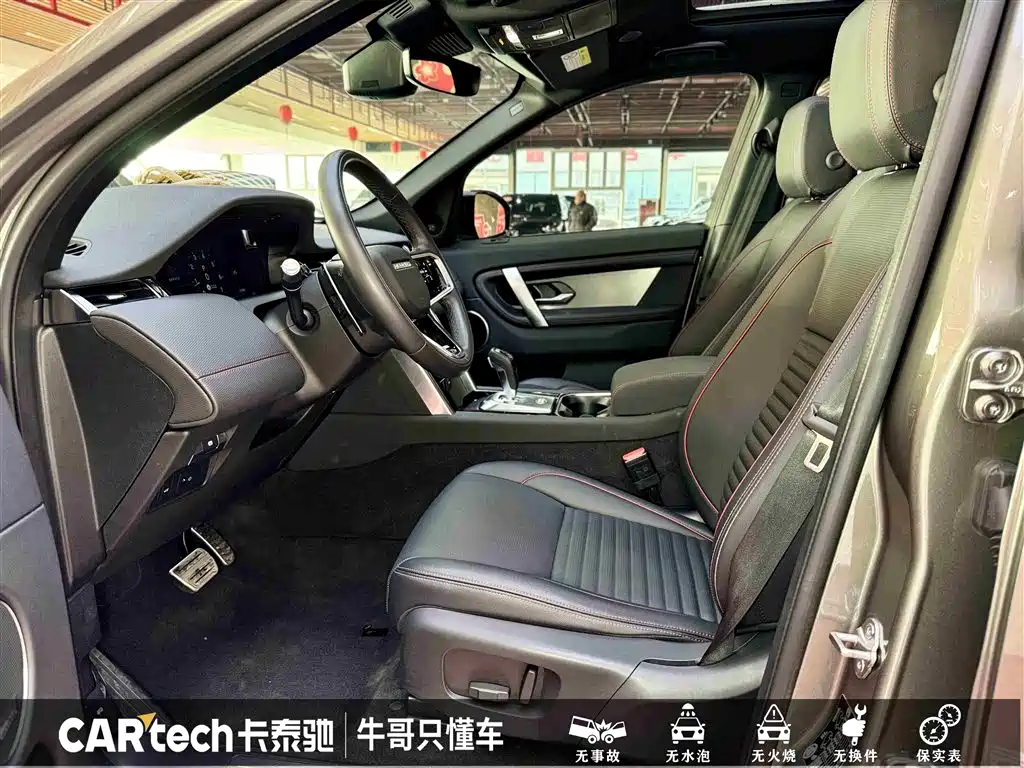 Land Rover Discovery Sport 2022 — фото 17