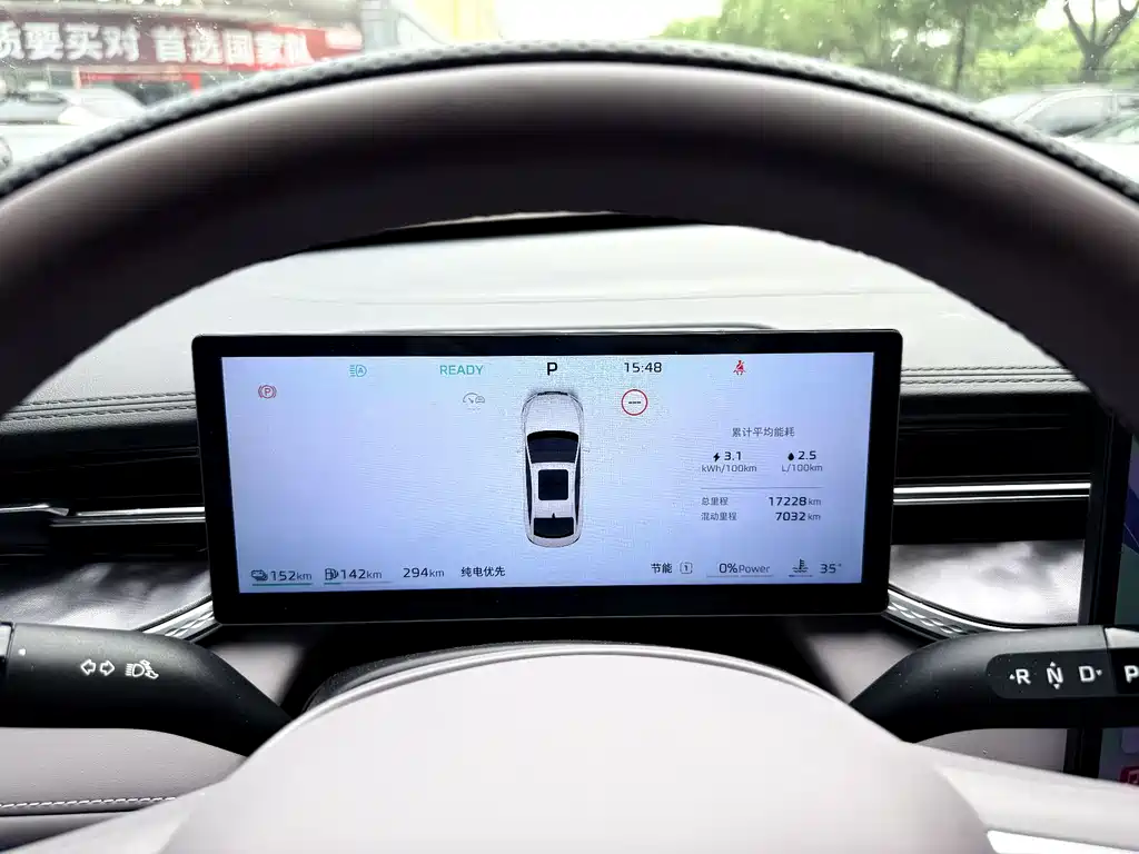 Roewe M7 DMH 2025 — фото 12
