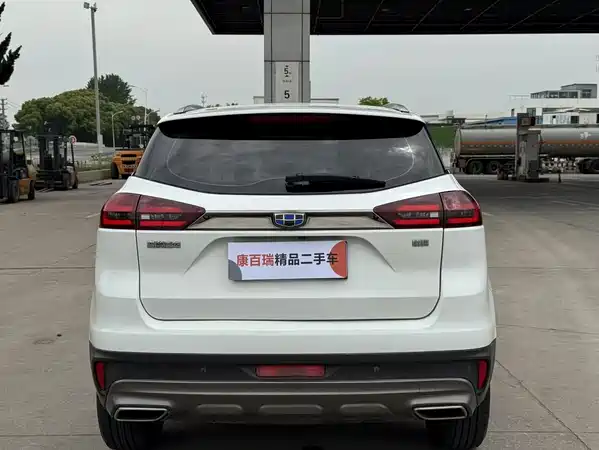 Geely Boyue 2020