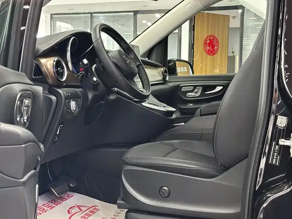Mercedes-Benz V-Class 2020