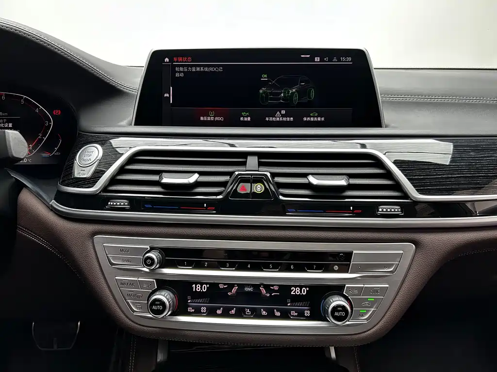 BMW 7 Series 2021 — фото 15