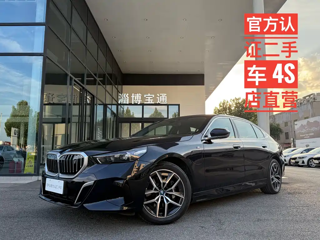 BMW i5 2024 — фото 1