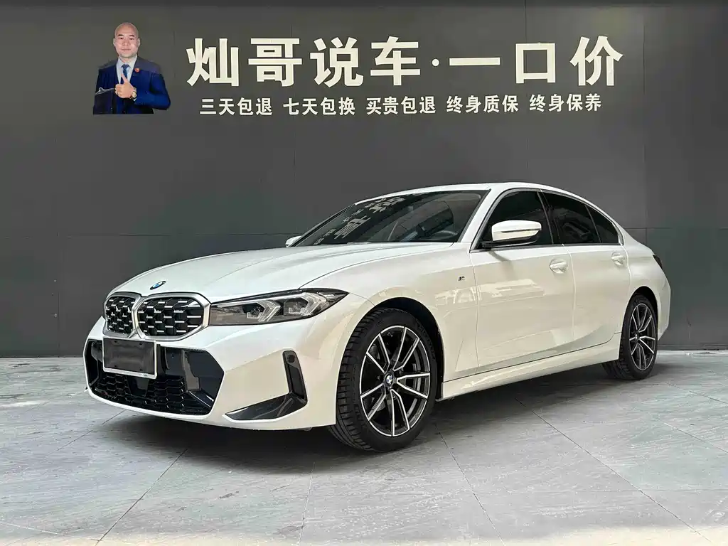 BMW 3 Series 2025