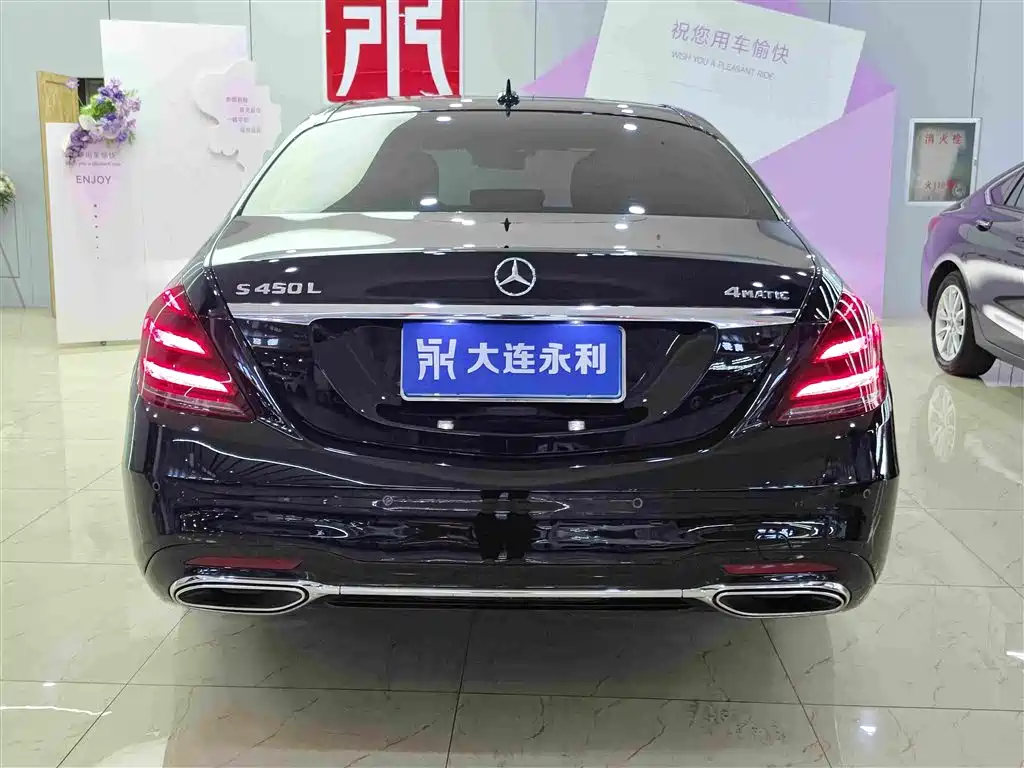 Mercedes-Benz S-Class 2019