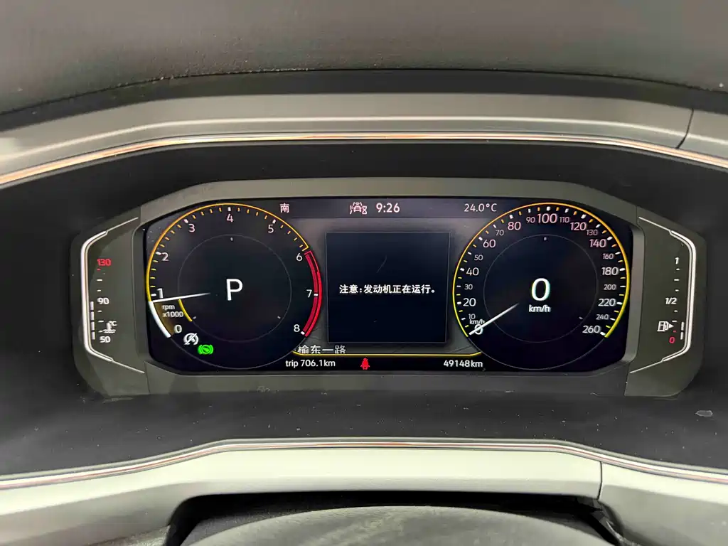 Volkswagen T-Cross 2022