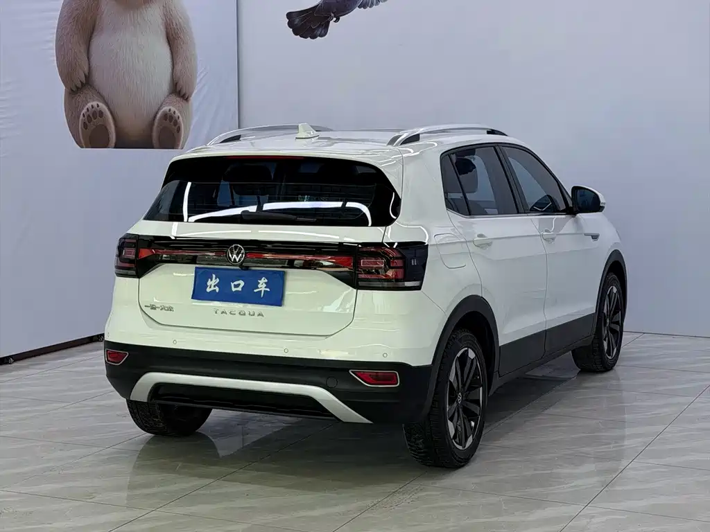 Volkswagen Explore The Shadows 2023