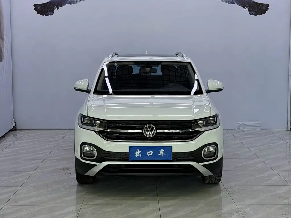 Volkswagen Explore The Shadows 2023