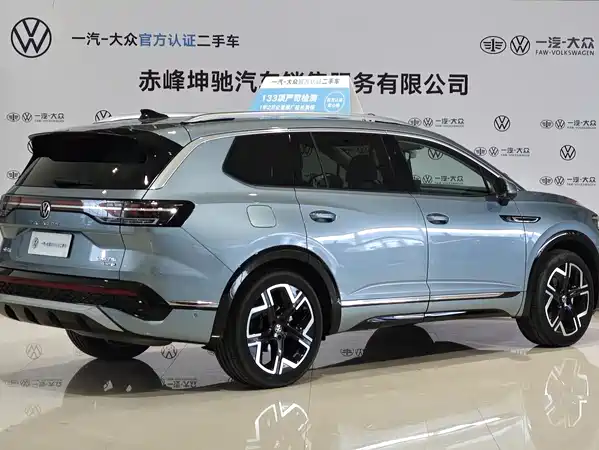 Volkswagen Talagon 2026