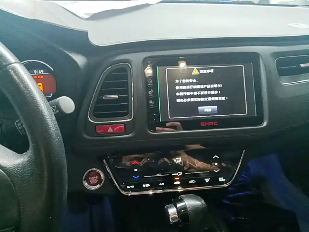 Honda Vezel 2016 — фото 13