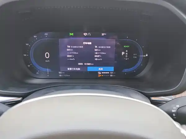 Volvo XC60 Plug-In Hybrid 2024