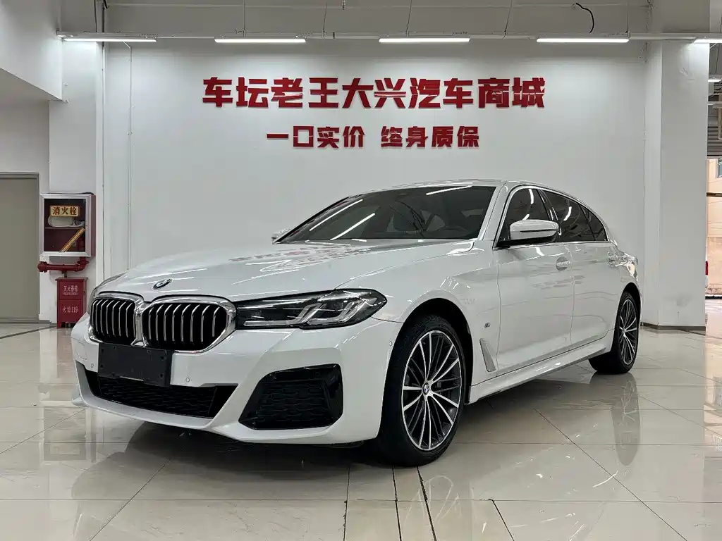 BMW 5 Series 2022