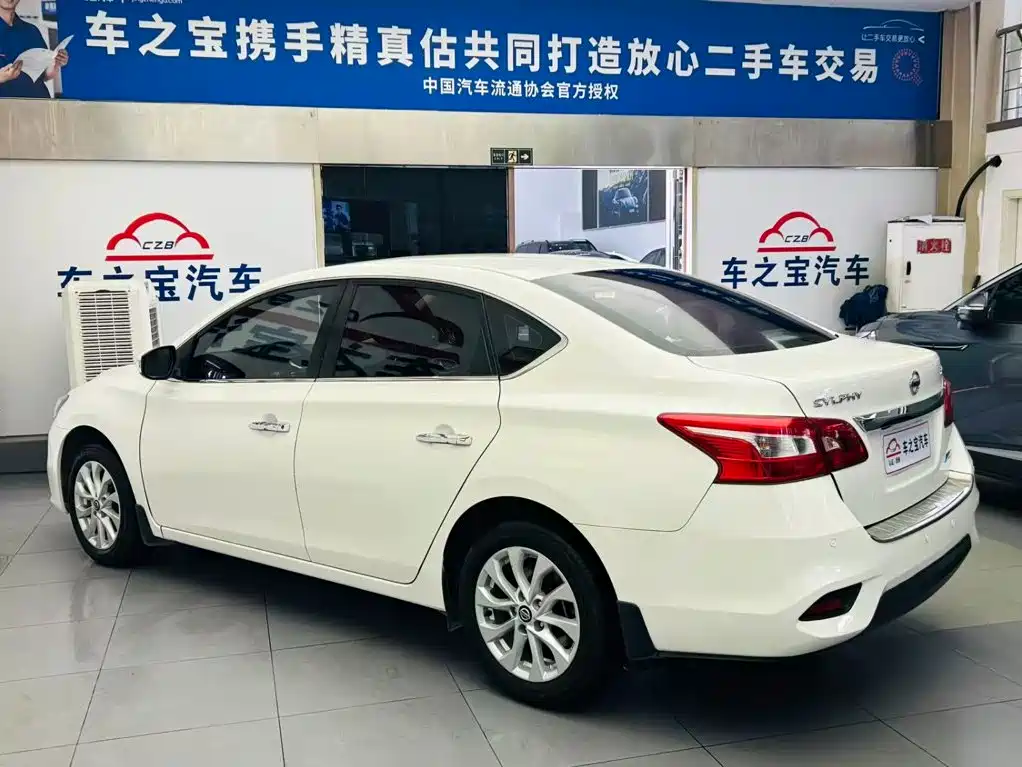 Nissan Sylphy 2019