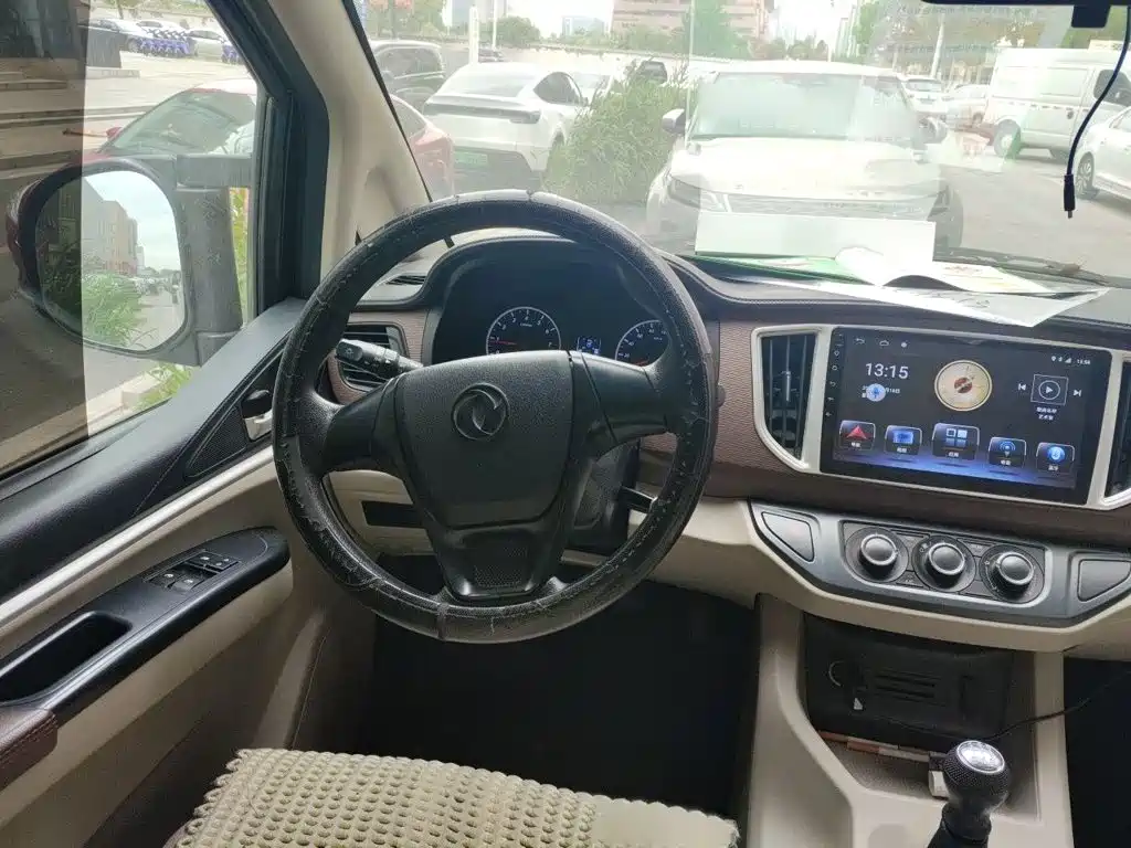 Dongfeng Lingzhi 2020