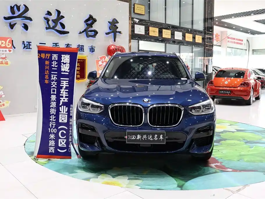 BMW X3 2020