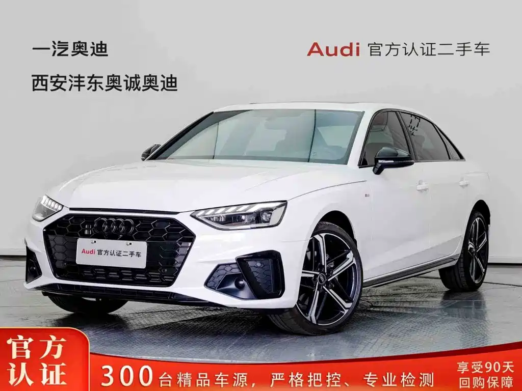 Audi A4L 2025