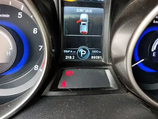Changan CS75 2017