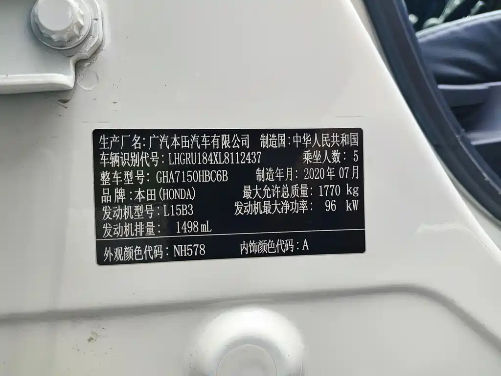 Honda Vezel 2020 — фото 16