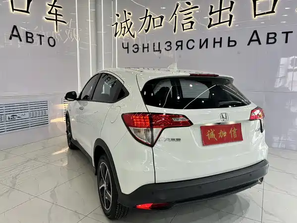 Honda Vezel 2022