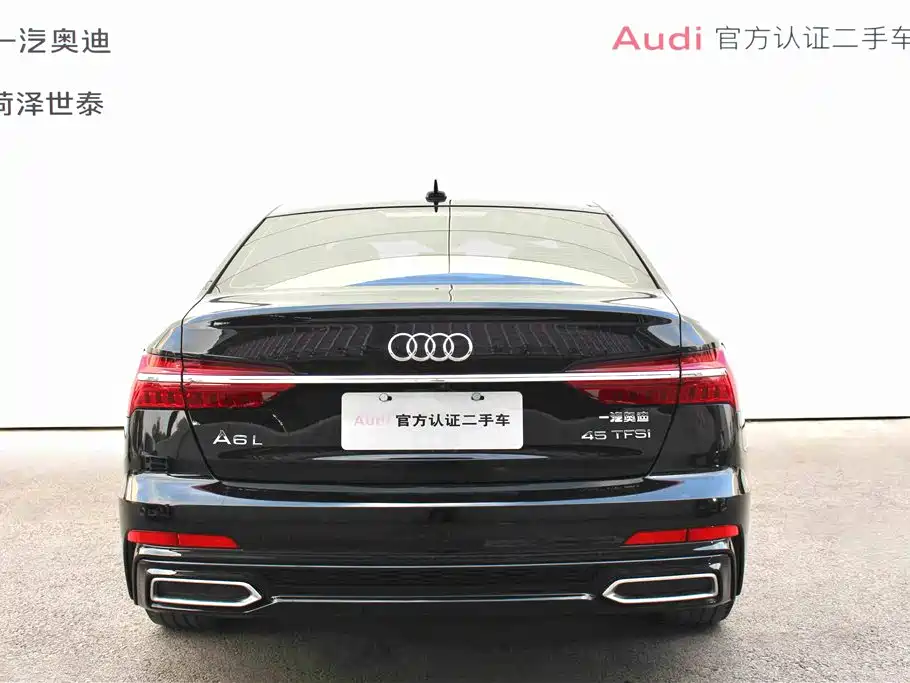Audi A6L 2022