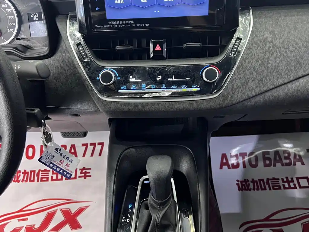 Toyota Levin 2022 — фото 13
