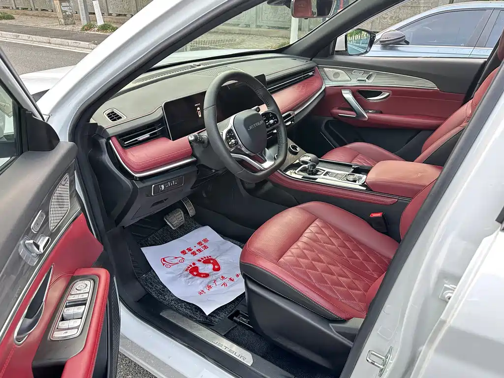 Jetour X70 PLUS 2023