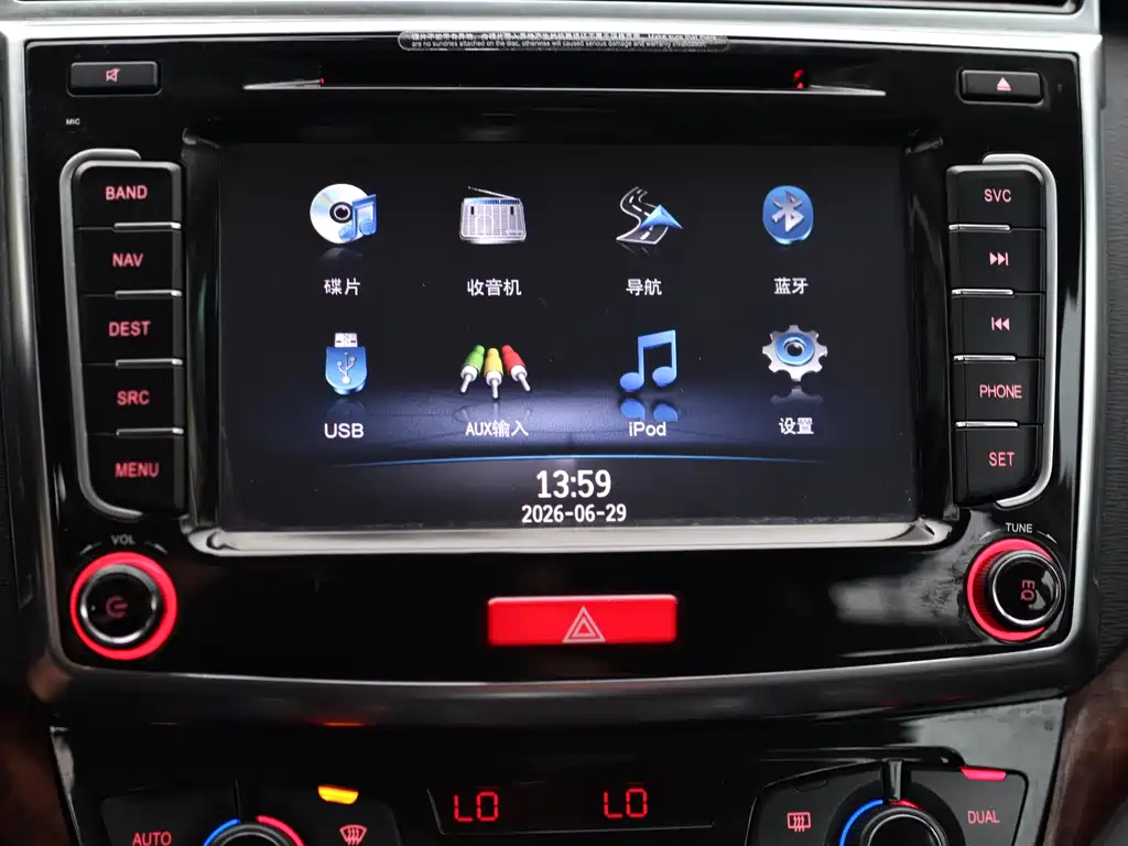 Haval H6 2014 — фото 23