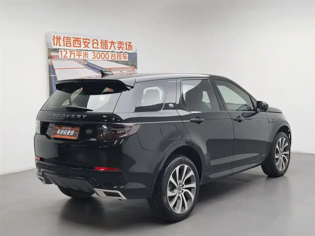 Land Rover Discovery Sport 2022