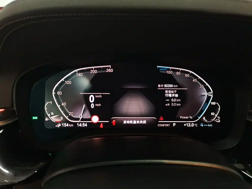 BMW 5 Series New Energy 2020 — фото 9