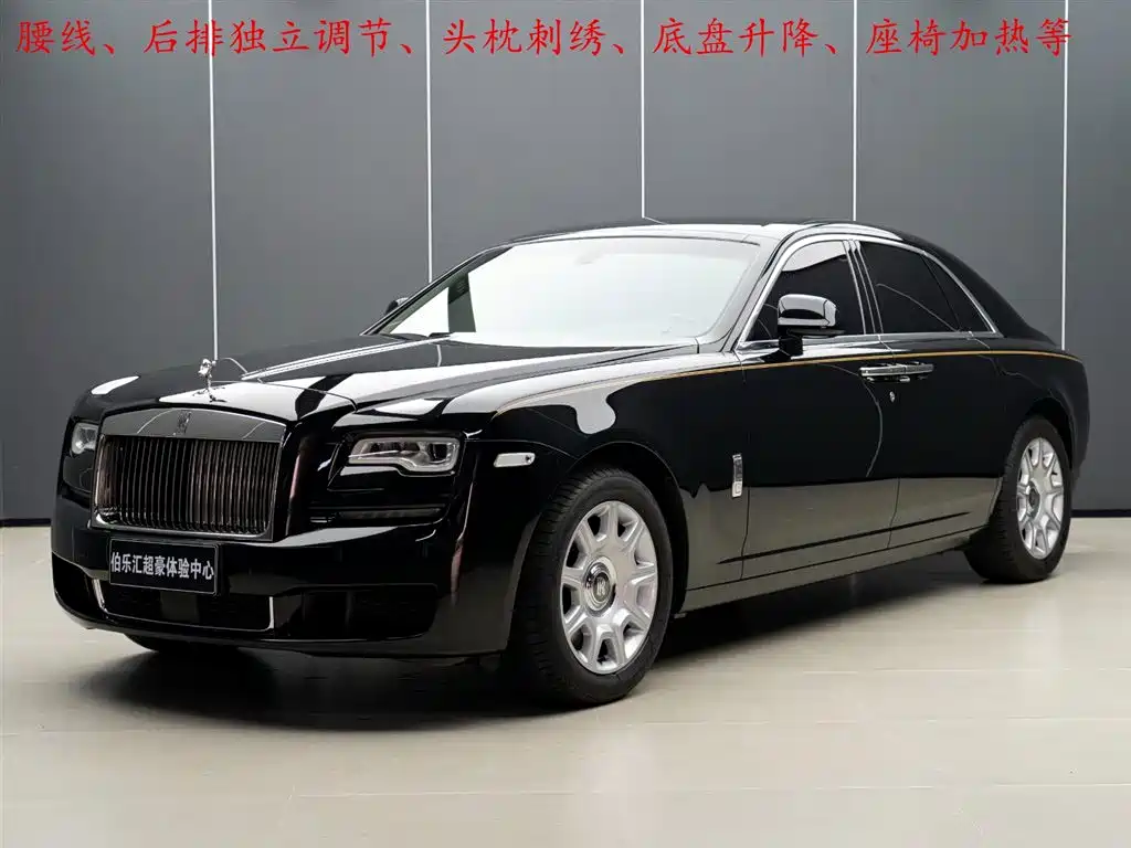 Rolls-Royce Ghost 2019